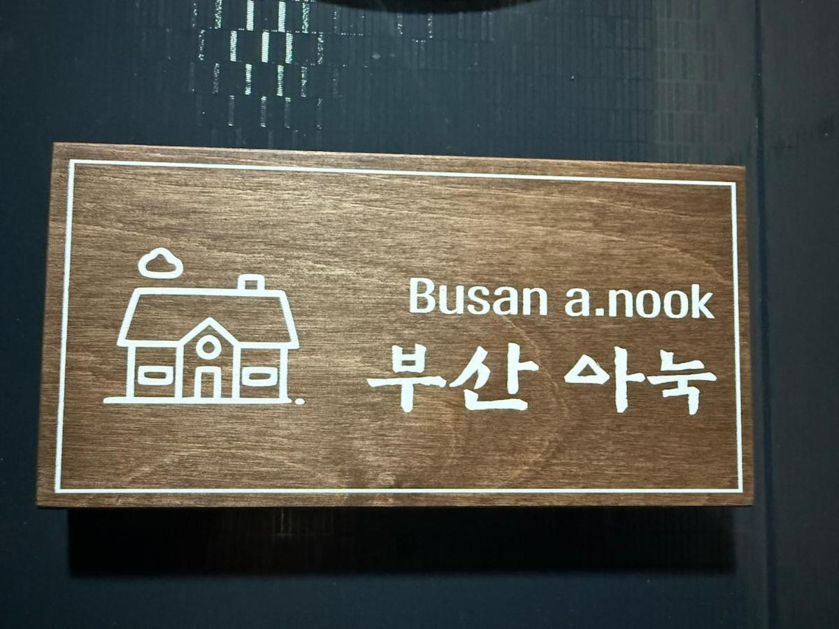 Apartamento Busan A Nook Exterior foto